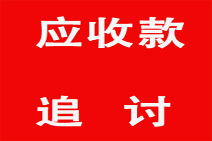 如何应对朋友拖欠两万元借款的情况
